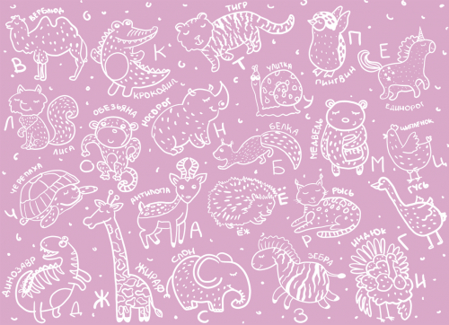 Каталог Картина животные: Детские | Wall-Style