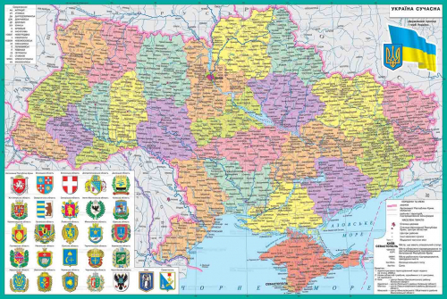 Каталог Фотообои карта украины:  | Wall-Style