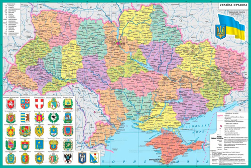 Каталог Картина современная карта украины: Карты | Wall-Style